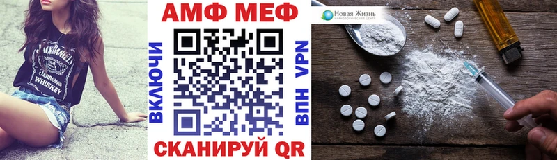 дарнет шоп  Островной  Амфетамин 98% 