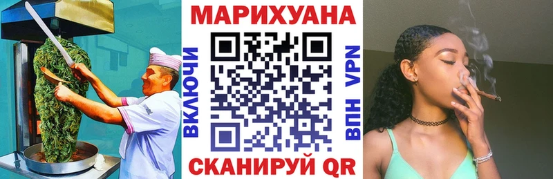 Печенье с ТГК конопля  цены   Островной 