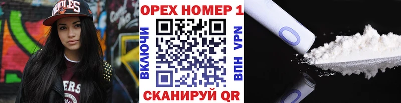 как найти закладки  Островной  КОКАИН Перу 