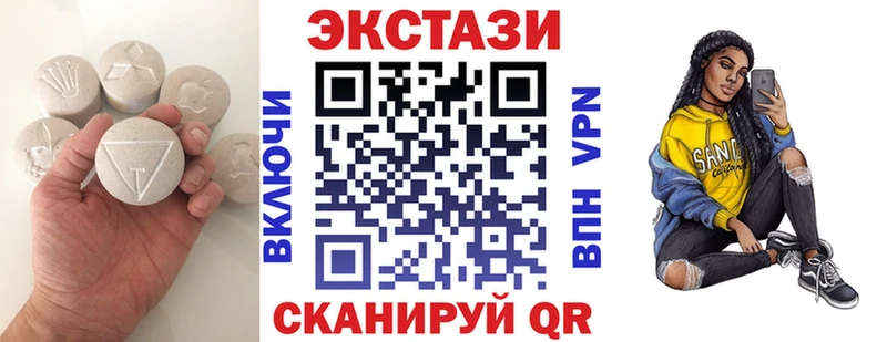ЭКСТАЗИ TESLA  купить наркотик  Островной 