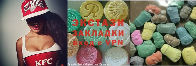 ЭКСТАЗИ MDMA  Островной 