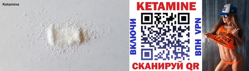 КЕТАМИН ketamine  купить   Островной 