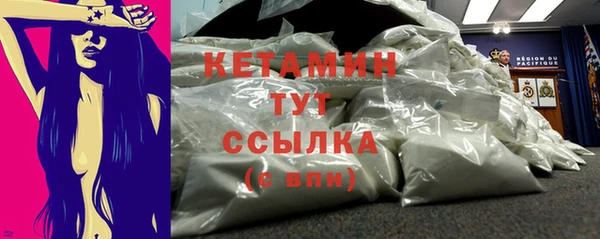 МДМА Нефтекумск
