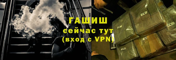метадон Нязепетровск