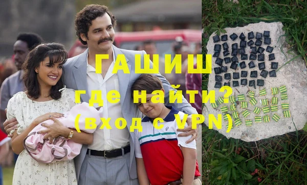ешки Новокубанск