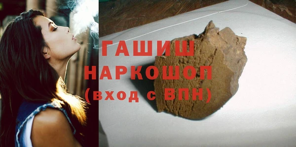 ешки Новокубанск