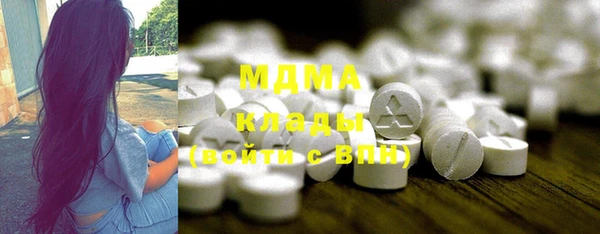 ГАЛЛЮЦИНОГЕННЫЕ ГРИБЫ Нефтегорск