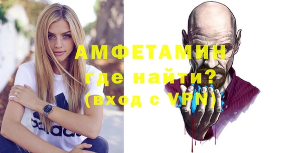 сатива Нея
