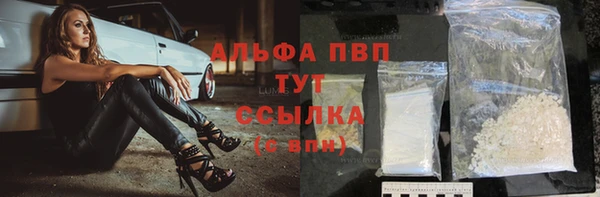кокаин премиум Новодвинск