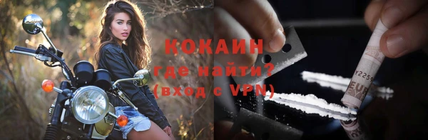 кокаин премиум Новодвинск