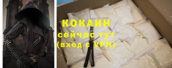прущие крисы Всеволожск