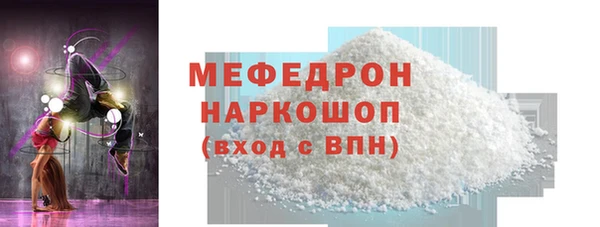 прущий лед Новозыбков