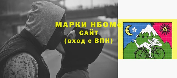 кокаин премиум Новодвинск