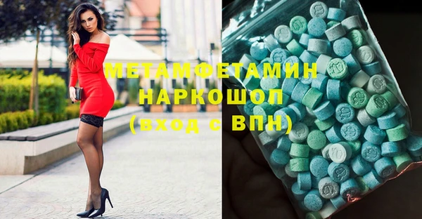 кокаин премиум Новодвинск