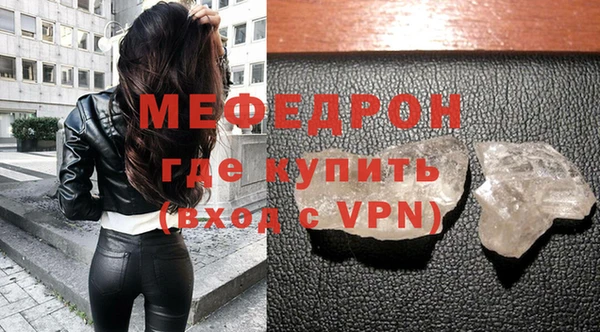 прущие крисы Всеволожск