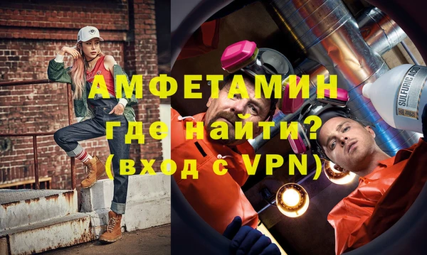бутират Воткинск