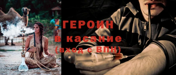 прущий лед Новозыбков