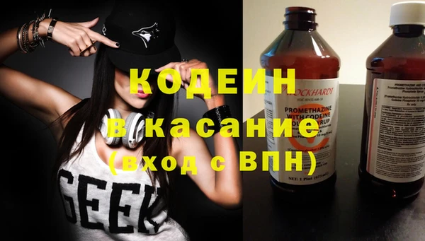 кокаин премиум Новодвинск