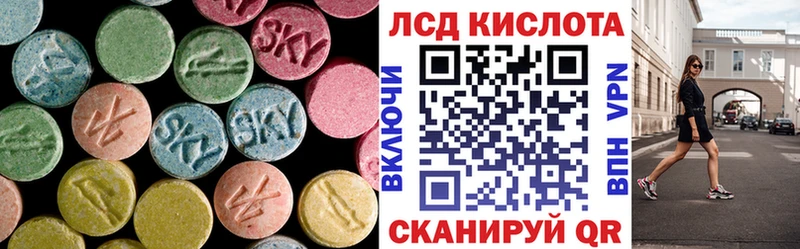 ЛСД экстази ecstasy цены Островной