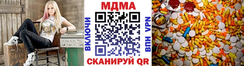 купить наркотик  blacksprut ТОР  МДМА молли  Островной 