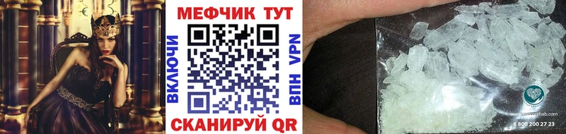 МЯУ-МЯУ mephedrone  Островной 