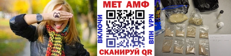 Метамфетамин кристалл  blacksprut ссылка  Островной 