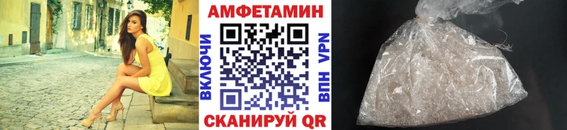 МЕТАМФЕТАМИН винт Островной