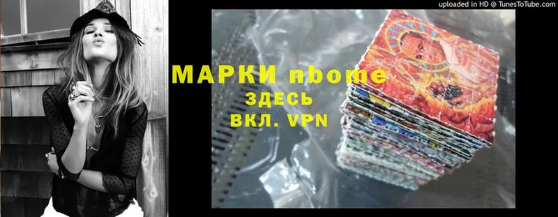 Наркотические марки 1,8мг  мега ссылка  Островной 