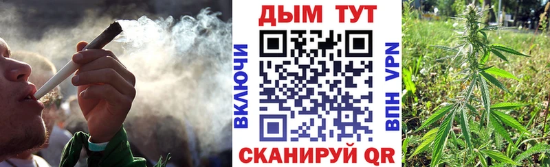Шишки марихуана White Widow  закладка  Островной 